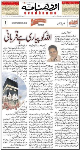 WhatsApp-Image-2023-07-03-at-1.27.24-AM