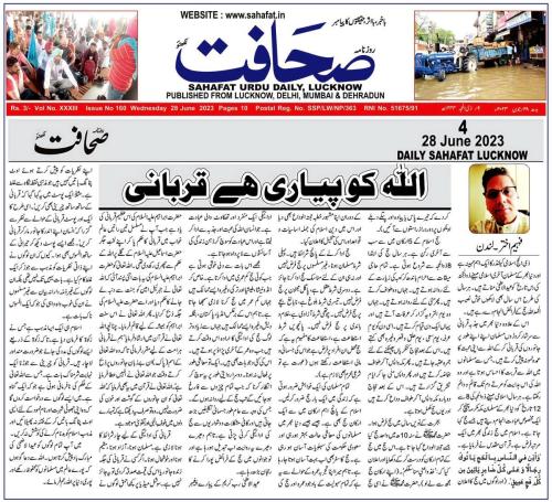 WhatsApp-Image-2023-07-03-at-1.27.25-AM-1