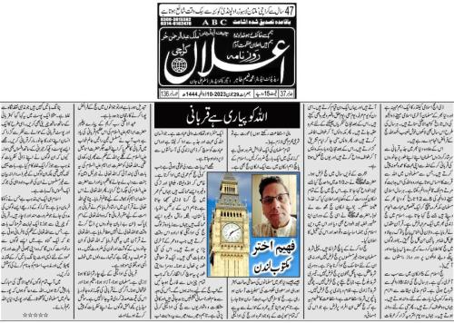 WhatsApp-Image-2023-07-03-at-1.27.25-AM