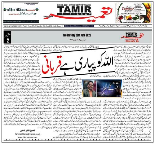 WhatsApp-Image-2023-07-03-at-1.27.26-AM