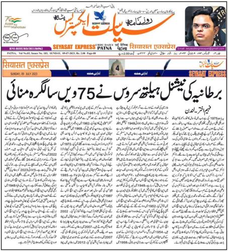 WhatsApp-Image-2023-07-10-at-12.31.07-AM