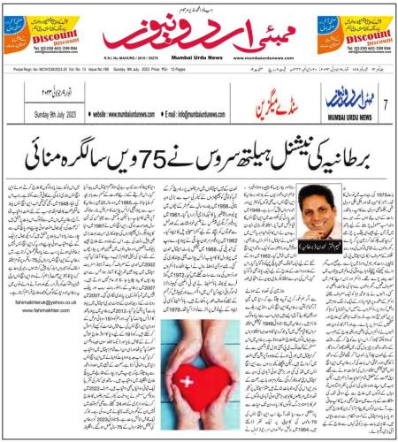 WhatsApp-Image-2023-07-10-at-12.31.08-AM-1