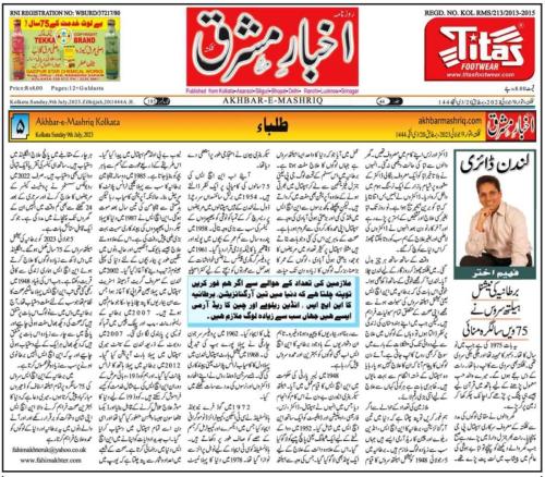 WhatsApp-Image-2023-07-10-at-12.31.08-AM