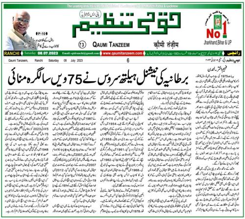 WhatsApp-Image-2023-07-10-at-12.31.09-AM