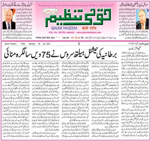 WhatsApp-Image-2023-07-10-at-12.31.10-AM-1