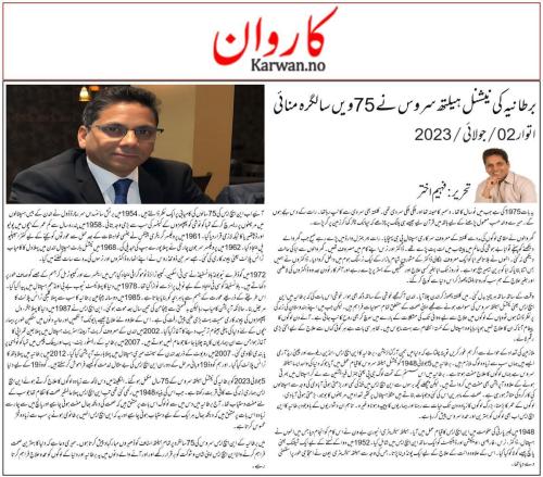 WhatsApp-Image-2023-07-10-at-12.31.10-AM