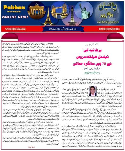 WhatsApp-Image-2023-07-10-at-12.31.11-AM-1