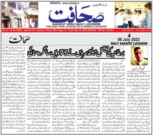 WhatsApp-Image-2023-07-10-at-12.31.11-AM