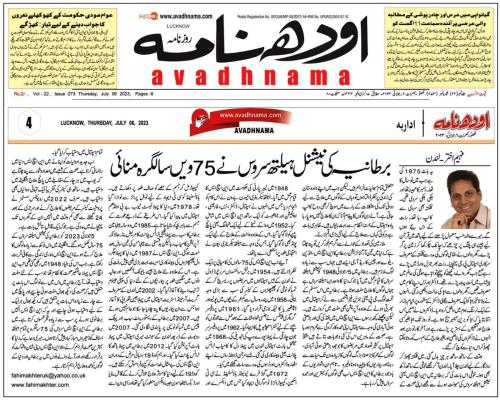 WhatsApp-Image-2023-07-10-at-12.31.12-AM-1