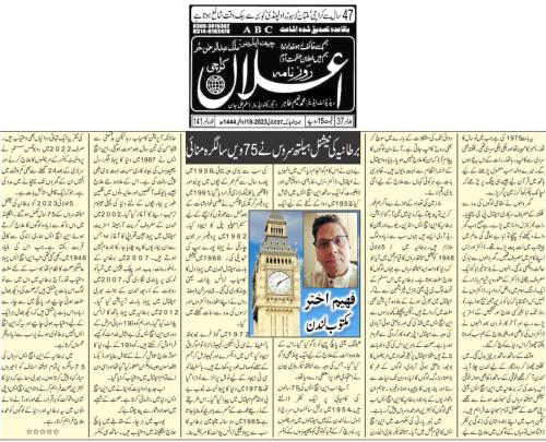 WhatsApp-Image-2023-07-10-at-12.31.12-AM