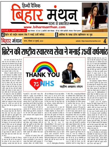 WhatsApp-Image-2023-07-10-at-12.31.17-AM