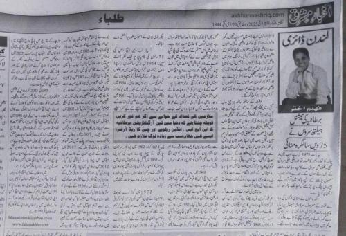 WhatsApp-Image-2023-07-10-at-12.31.31-AM