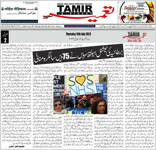 WhatsApp-Image-2023-07-14-at-3.06.38-PM