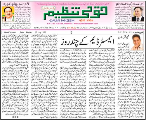 WhatsApp-Image-2023-07-17-at-11.57.58-PM