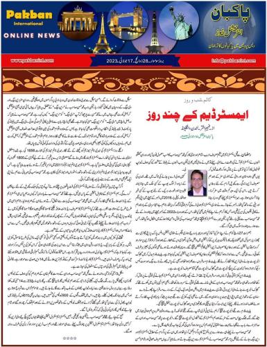 WhatsApp-Image-2023-07-17-at-11.57.59-PM-1