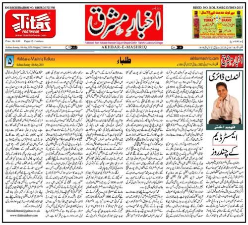 WhatsApp-Image-2023-07-17-at-12.30.26-AM