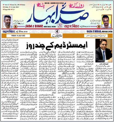 WhatsApp-Image-2023-07-17-at-12.30.28-AM-1