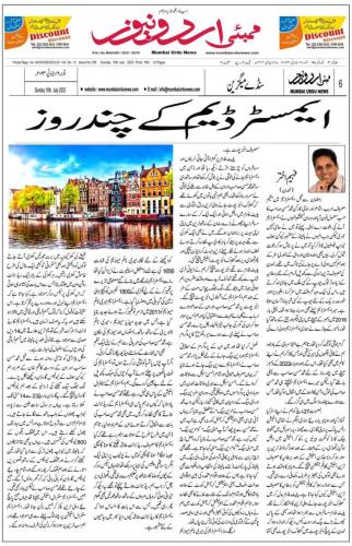 WhatsApp-Image-2023-07-17-at-12.30.28-AM