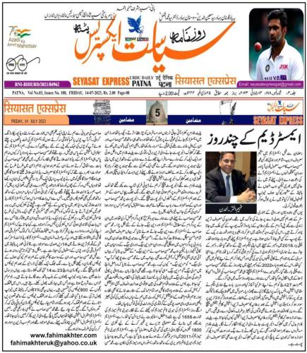 WhatsApp-Image-2023-07-17-at-12.30.29-AM