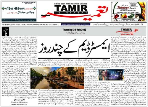 WhatsApp-Image-2023-07-17-at-12.30.30-AM