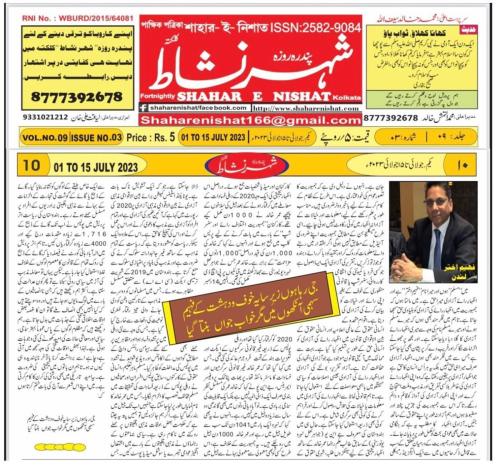 WhatsApp-Image-2023-07-18-at-10.25.29-PM