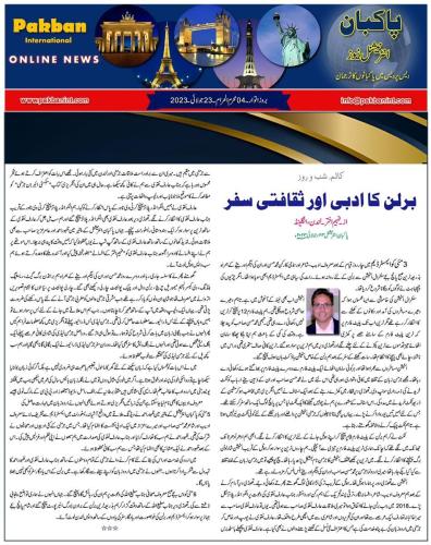 WhatsApp-Image-2023-07-23-at-10.35.04-PM