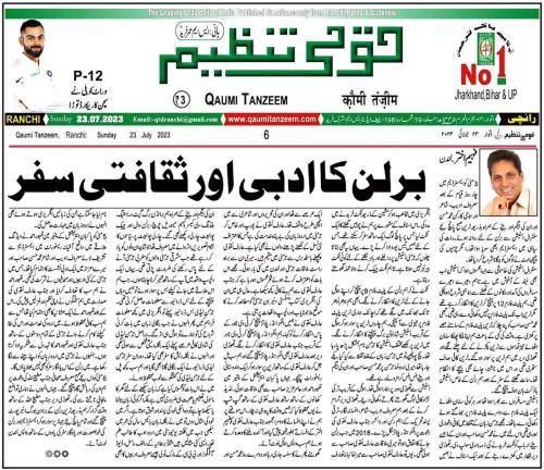 WhatsApp-Image-2023-07-23-at-8.22.22-PM-1