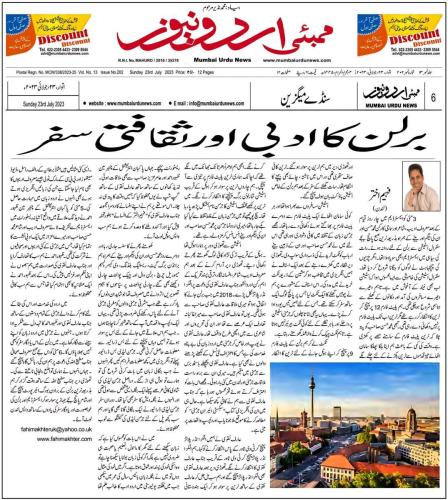 WhatsApp-Image-2023-07-23-at-8.22.22-PM-2