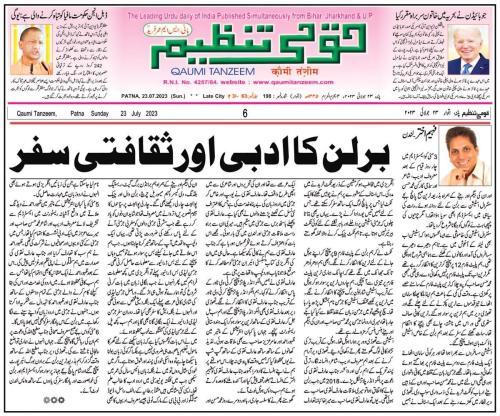 WhatsApp-Image-2023-07-23-at-8.22.22-PM