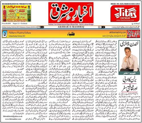 WhatsApp-Image-2023-07-23-at-8.22.23-PM