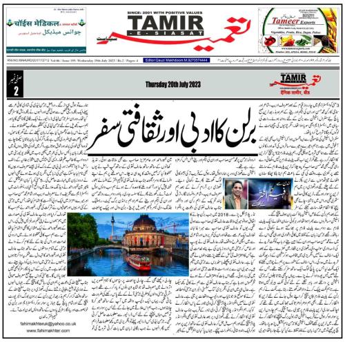 WhatsApp-Image-2023-07-23-at-8.22.25-PM-2