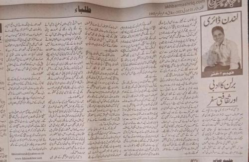 WhatsApp-Image-2023-07-23-at-8.22.25-PM