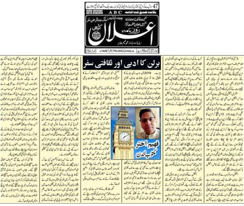 WhatsApp-Image-2023-07-24-at-10.35.47-AM