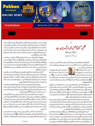 WhatsApp-Image-2023-07-31-at-12.48.08-AM