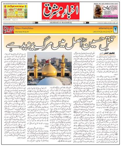 WhatsApp-Image-2023-07-31-at-12.48.11-AM-1