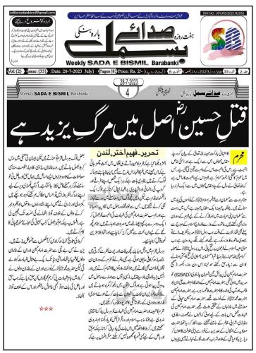 WhatsApp-Image-2023-07-31-at-12.48.11-AM