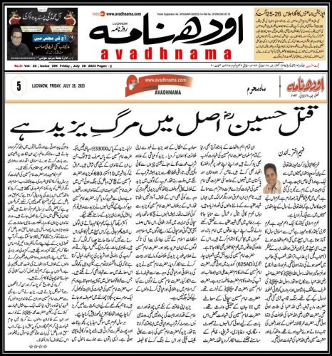 WhatsApp-Image-2023-07-31-at-12.48.12-AM