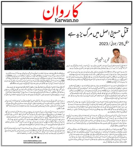 WhatsApp-Image-2023-07-31-at-12.48.13-AM-1