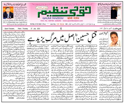 WhatsApp-Image-2023-07-31-at-12.48.13-AM