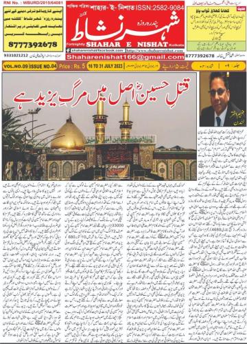 WhatsApp-Image-2023-07-31-at-12.48.14-AM-1