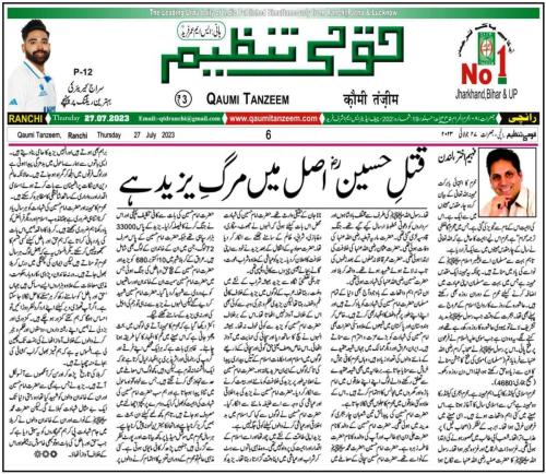 WhatsApp-Image-2023-07-31-at-12.48.14-AM-2