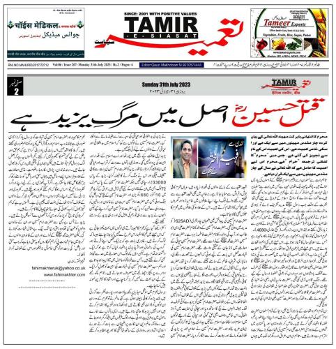 WhatsApp-Image-2023-07-31-at-4.15.21-PM