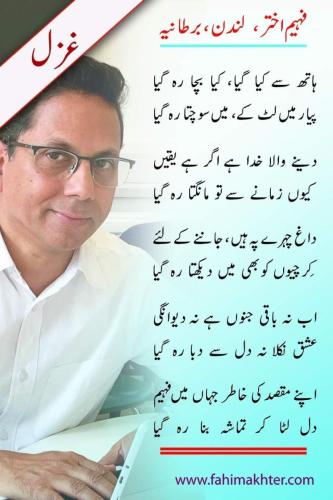 WhatsApp-Image-2023-08-02-at-3.41.25-PM