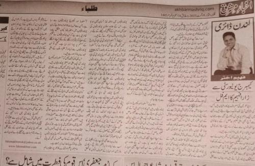 WhatsApp-Image-2023-08-06-at-10.44.36-PM-1