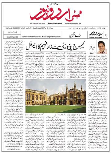 WhatsApp-Image-2023-08-06-at-10.44.36-PM