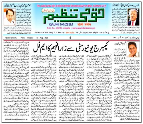 WhatsApp-Image-2023-08-06-at-10.44.37-PM-1