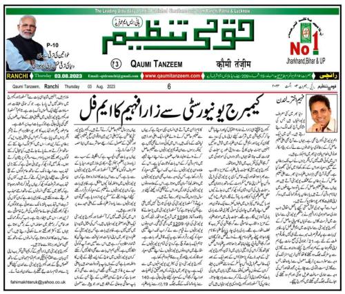 WhatsApp-Image-2023-08-06-at-10.44.38-PM