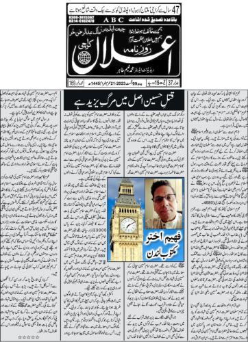 WhatsApp-Image-2023-08-09-at-11.42.44-AM