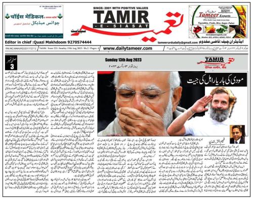 WhatsApp-Image-2023-08-13-at-4.14.24-PM-1