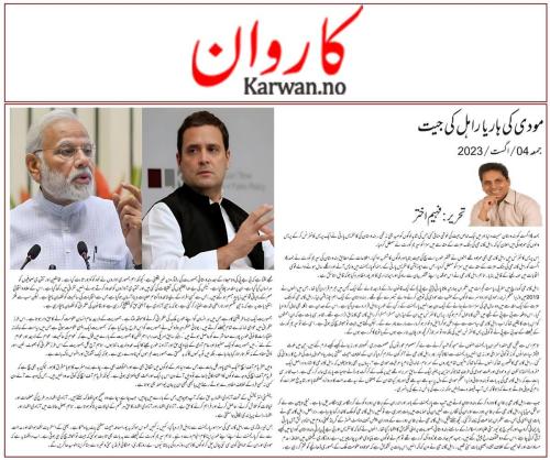 WhatsApp-Image-2023-08-13-at-4.14.26-PM